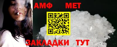спиды Ливны