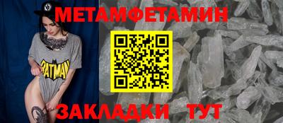 спиды Ливны