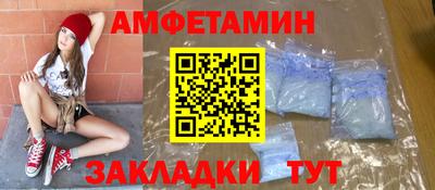 спиды Ливны