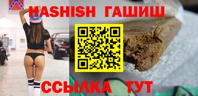 ПСИЛОЦИБИНОВЫЕ ГРИБЫ Лесосибирск