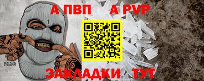 спиды Ливны