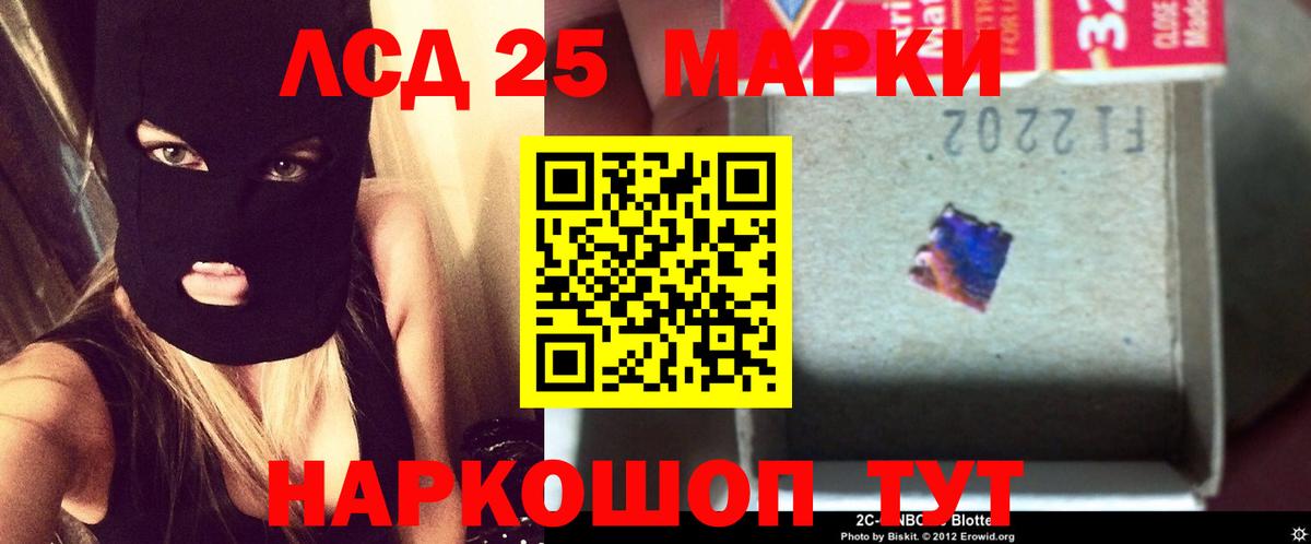 ЛСД экстази ecstasy  Вход с VPN  Лсд 25 экстази ecstasy  Кубинка 
