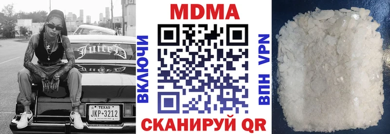 MDMA VHQ Кубинка