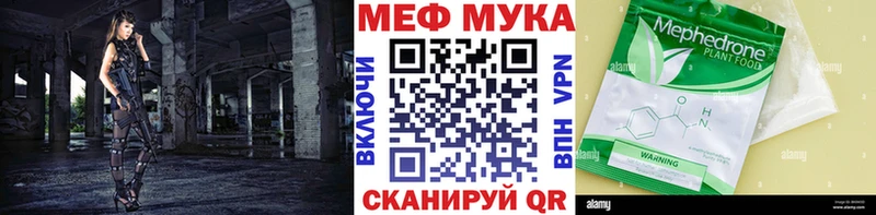 Мефедрон 4 MMC  наркотики  Кубинка 