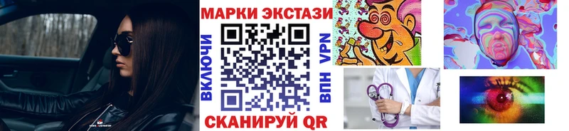 Марки NBOMe 1,8мг  Кубинка 