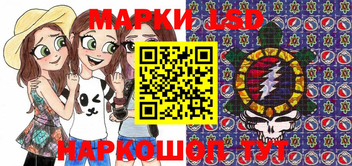 Марки 25I-NBOMe  Марки 25I-NBOMe 1500мкг  Вход с VPN  Кубинка  Марки 25I-NBOMe 1500мкг 