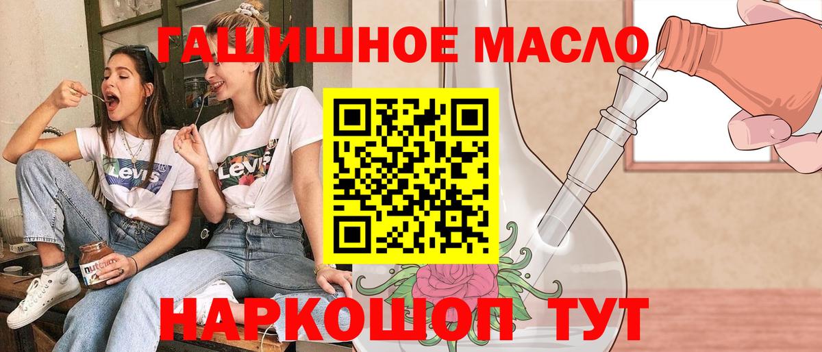 Кетамин  Альфа ПВП СОЛЬ   Вход с VPN  КОКАИН  Меф   ГАШИШ  Гашиш  Кубинка  Конопля 