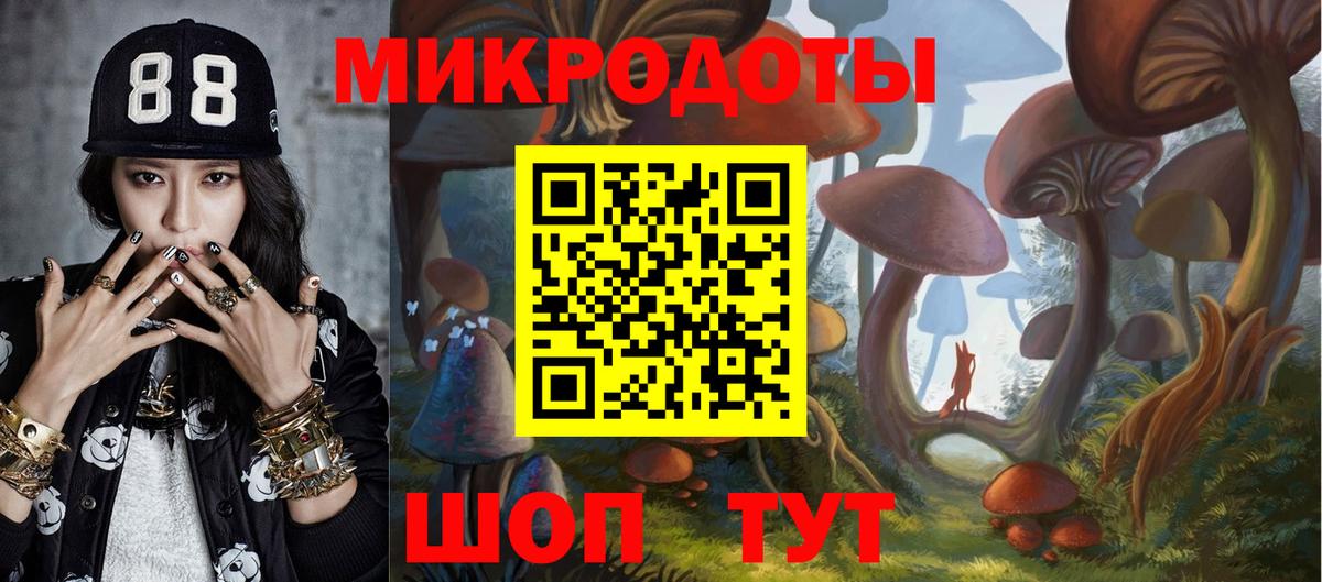 Кубинка  Галлюциногенные грибы мицелий  Вход с VPN 