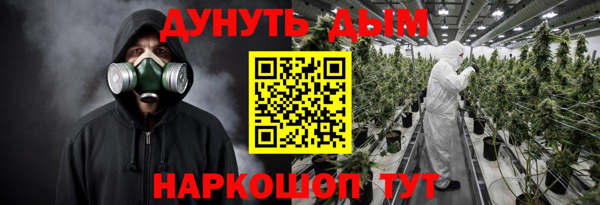 Кубинка  Шишки марихуана планчик  Вход с VPN  Марихуана марихуана  МАРИХУАНА LSD WEED 